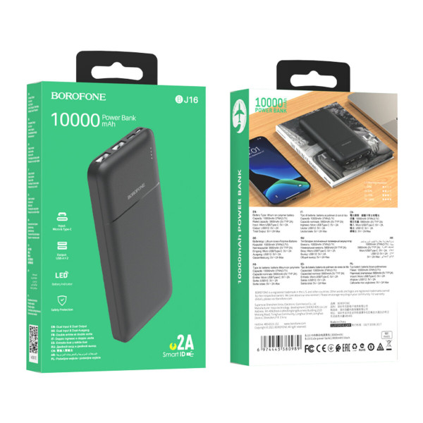Зовнішній акумулятор BOROFONE BJ16 Cube power bank 10000mAh Black