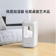 Антигравітаційний крапельний зволожувач повітря Xiaomi OOCCX anti gravity water droplet humidifier (WB21H01W)