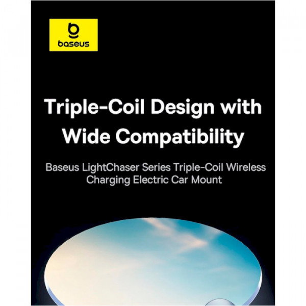 Автомобільний тримач з БЗП Baseus LightChaser Series Triple-Coil Wireless Charging Electric Car Mount Cluster Чорний
