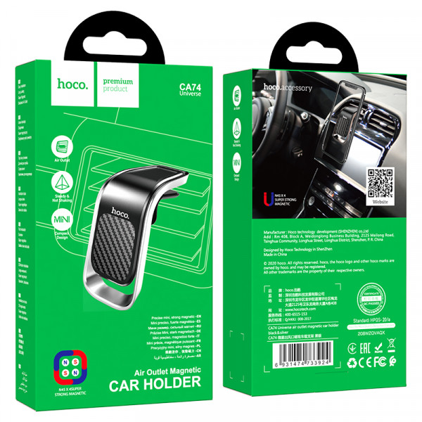 Автотримач для телефона HOCO CA74 Universe air outlet magnetic car holder Black+Silver (6931474733924)