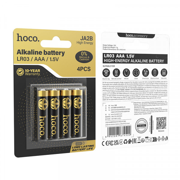 Батарейка HOCO JA2B AAA alkaline battery LR03(4PCS) (6942007674522)