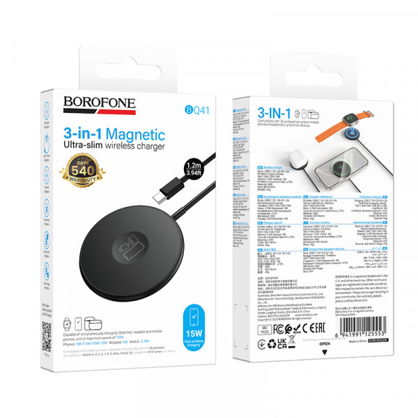 Бездротовий зарядний пристрій BOROFONE BQ41 Glory 3-in-1 magnetic wireless fast charging Black (6941991125553)