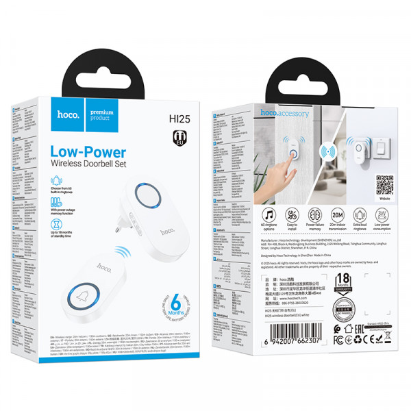 Дзвінок HOCO HI25 210 mAh wireless doorbell (EU) White (6942007662307)