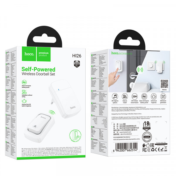 Дзвінок HOCO HI26 self-powered wireless doorbell (EU) (6942007662314)