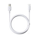 Кабель Baseus Silky Fast Charging Data Cable USB-A to USB-C 3A 2m Moon White (P10377703213-03)