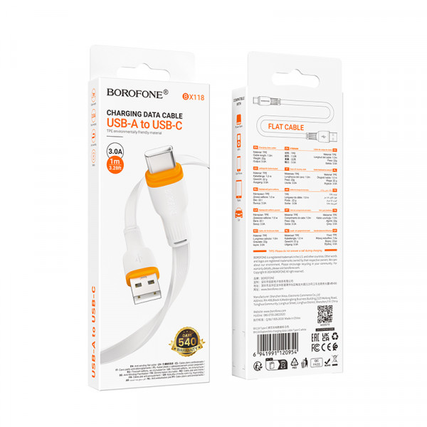 Кабель BOROFONE BX118 Esplendido charging data cable Type-C White (6941991120954)