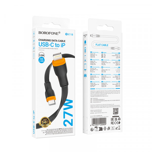 Кабель BOROFONE BX118 Esplendido PD charging data cable iP Black (6941991120909)