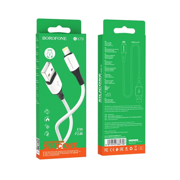 Кабель BOROFONE BX79 Type-C to iP 3A, 20W, 1m,, silicone, silicone connectors, Білий