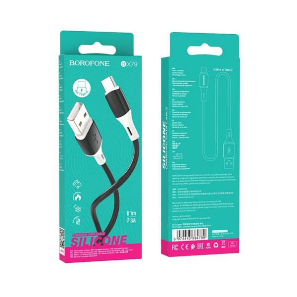 Кабель BOROFONE BX79 USB to Type-C 3A, 1m, silicone, silicone connectors, Чорний
