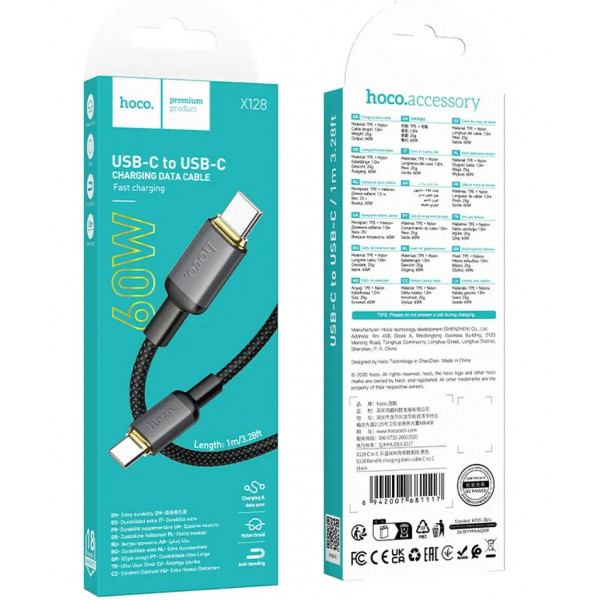 Кабель HOCO X128 Benefit charging data cable C to C Black (6942007681117)