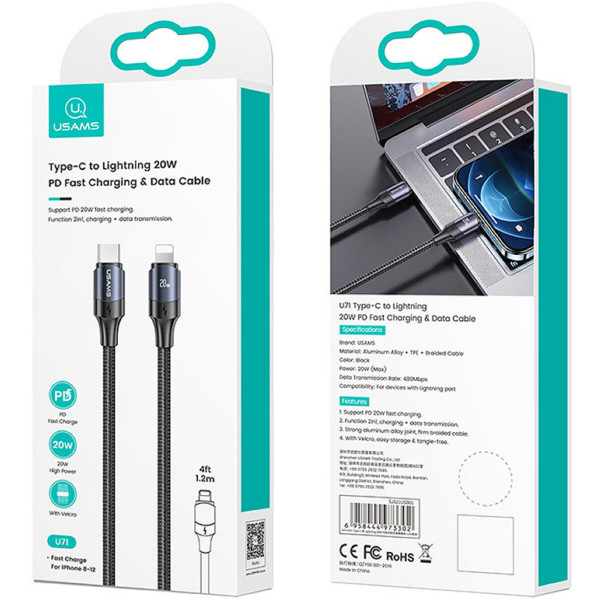 Кабель Usams US-SJ521 U71 Type-C to Lightning 20W PD Fast Charging & Data Cable 1.2m Чорний