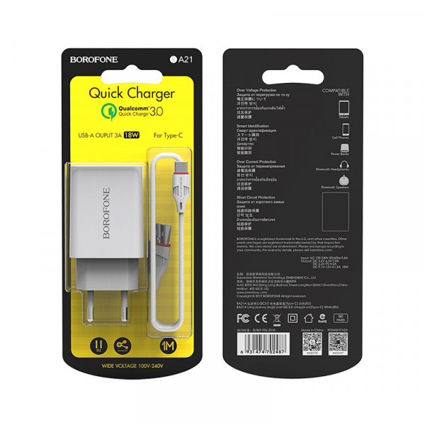 Мережевий зарядний пристрій BOROFONE BA21A Long journey single port QC3.0 charger set(Type-C) 18W Білий