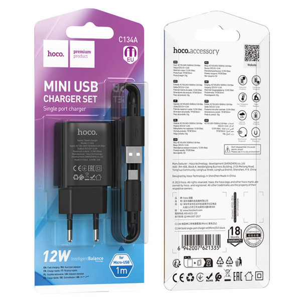 Мережевий зарядний пристрій HOCO C134A Solid single-port charger set (Micro) (EU) Black