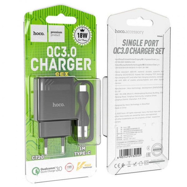 Мережевий зарядний пристрій HOCO C72Q Glorious single port QC3.0 charger set(Type-C) 18W Чорний