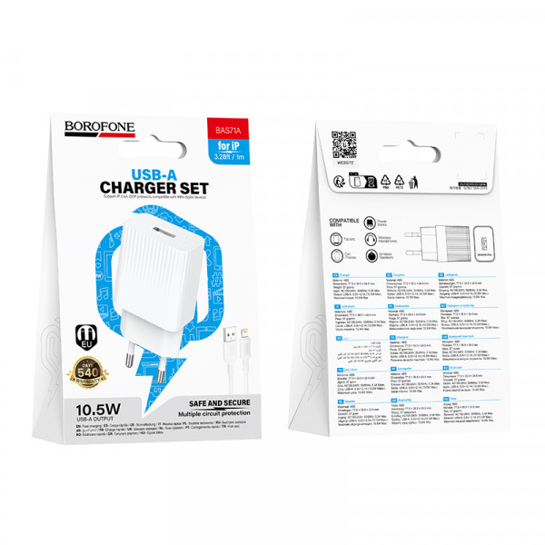 Мережевий зарядний пристрій з кабелем BOROFONE BAS71A Source single-port charger set(iP) White (6941991122583)
