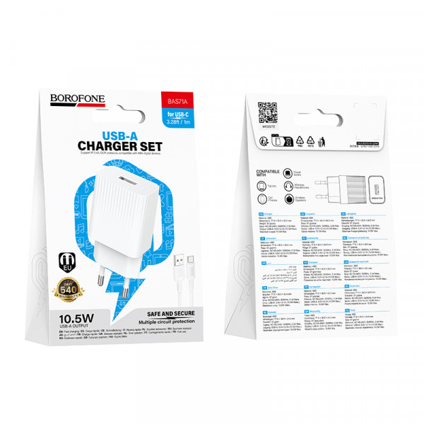 Мережевий зарядний пристрій з кабелем BOROFONE BAS71A Source single-port charger set(Type-C) White (6941991122620)
