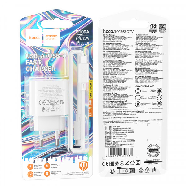 Мережевий зарядний пристрій з кабелем HOCO C109A(PD20W+QC3.0) Fighter PD20W+QC3.0 charger set(C to C) White (6942007656733)
