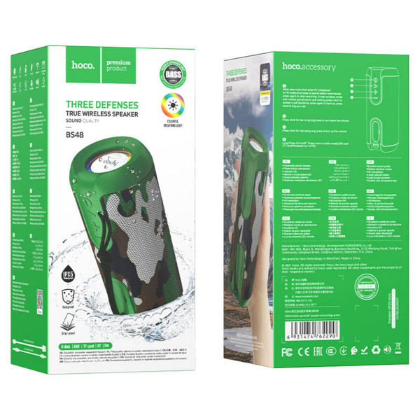 Портативна колонка HOCO BS48 Artistic sports BT speaker Camouflage Green