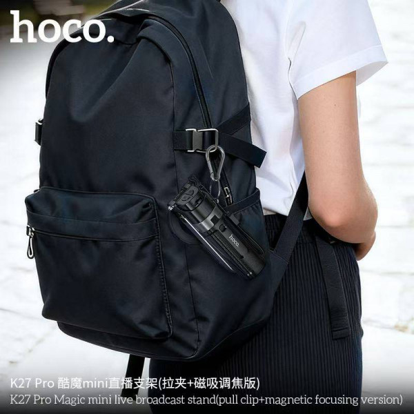 Селфі-монопод HOCO K27 Pro Magic mini live broadcast stand(pull clip+magnetic focusing version) Black (6942007668743)