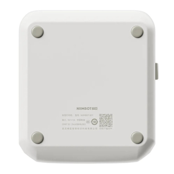 Термопринтер для друку наклейок NIIMBOT B31 Grey