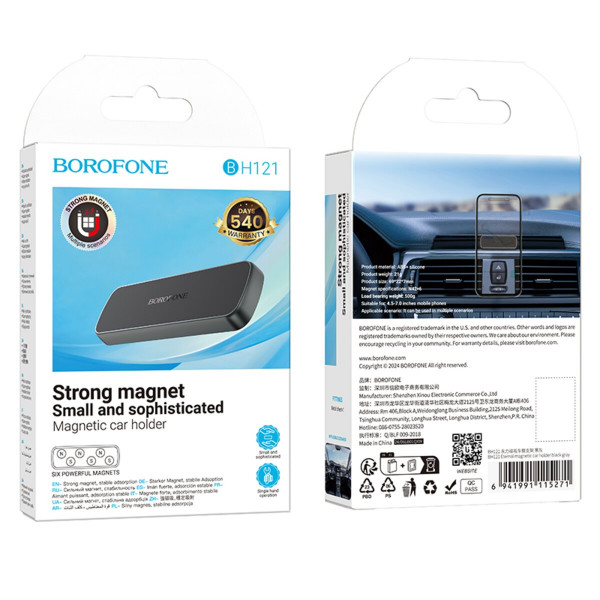 Тримач для мобільного BOROFONE BH121 Eternal magnetic car holder Чорний Gray
