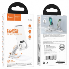 Тримач для телефона HOCO PH50 Ivey folding rotatable desktop holder White (6931474782878)