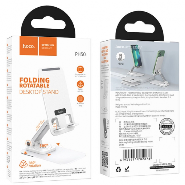 Тримач для телефона HOCO PH50 Ivey folding rotatable desktop holder White (6931474782878)