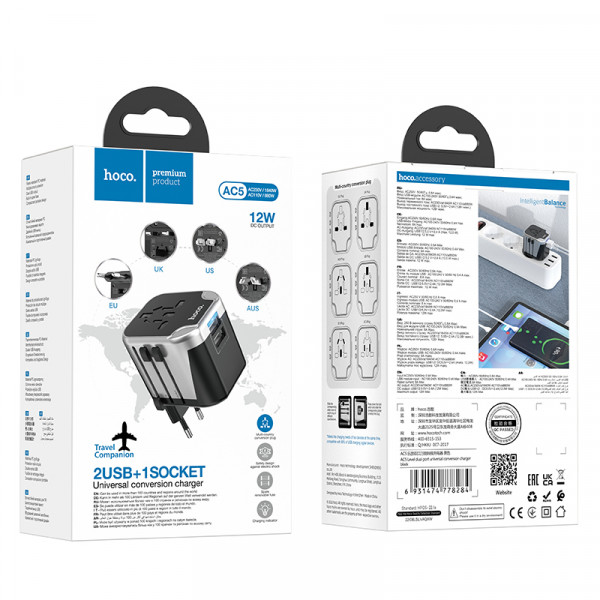 УЗП HOCO AC5 Level dual port universal conversion charger Black (6931474778284)