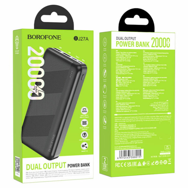 Зовнішній акумулятор BOROFONE BJ27A Pindar power bank(20000mAh) Чорний