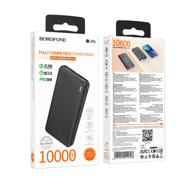 Зовнішній акумулятор BOROFONE BJ56 Graceful 22.5W+PD20W fully compatible power bank (10000mAh) Чорний