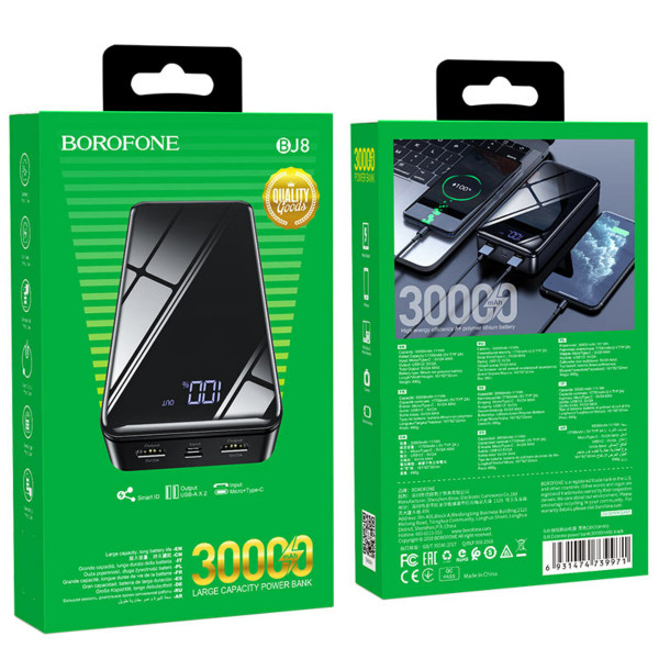 Зовнішній акумулятор BOROFONE BJ8 Extreme power bank(30000mAh) Black