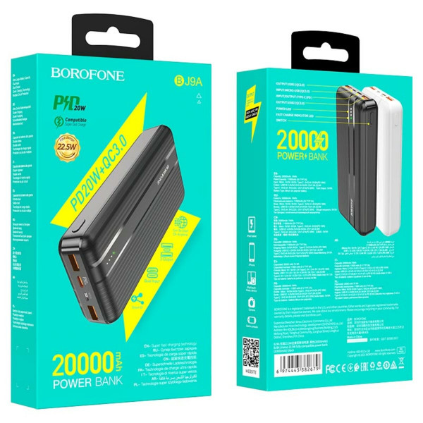 Зовнішній акумулятор BOROFONE BJ9A Uranus 22.5W fully compatible 20000mAh Black