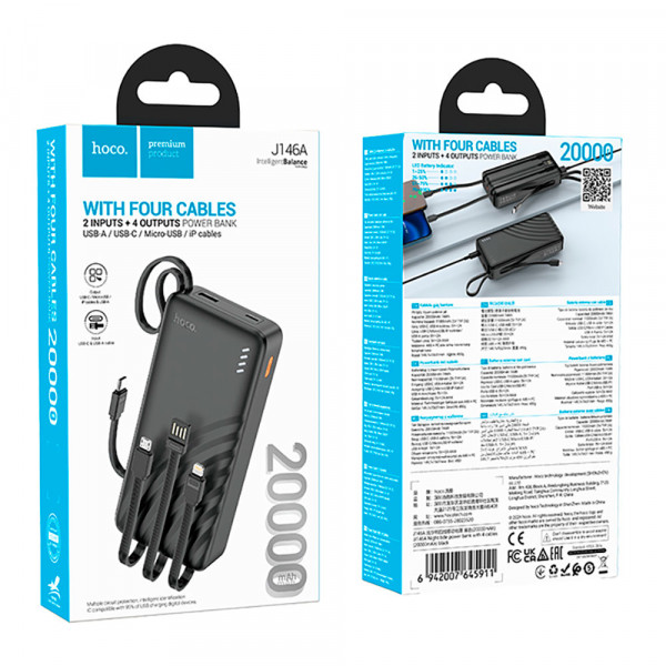 Зовнішній акумулятор HOCO J146A Night tide power bank with 4 cables(20000mAh) (6942007645911)