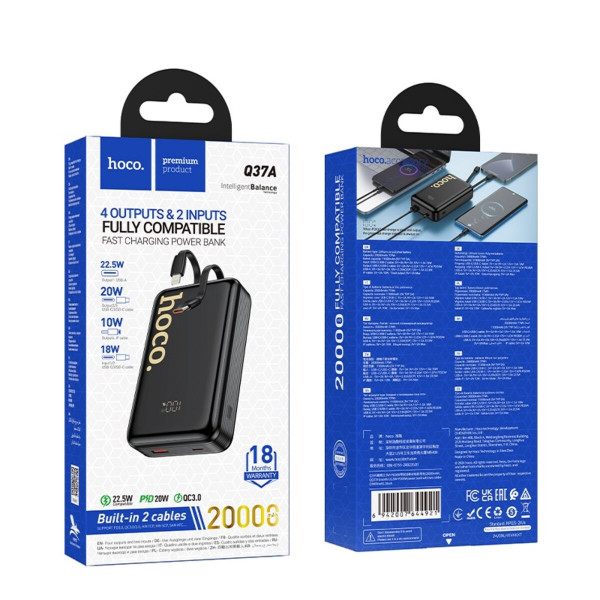 Зовнішній акумулятор HOCO Q37A Graceful 22.5W+PD20W power bank with two cables(20000mAh) Black