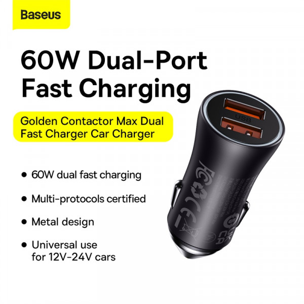 Автомобільний зарядний пристрій Baseus Golden Contactor Max Dual Fast Charger Car Charger U+U 60W Dark Gray (CGJM000013)