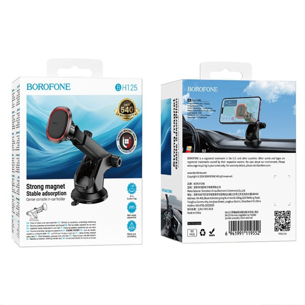Автотримач для телефона BOROFONE BH125 Roman magnetic car holder (center console) Black and Red