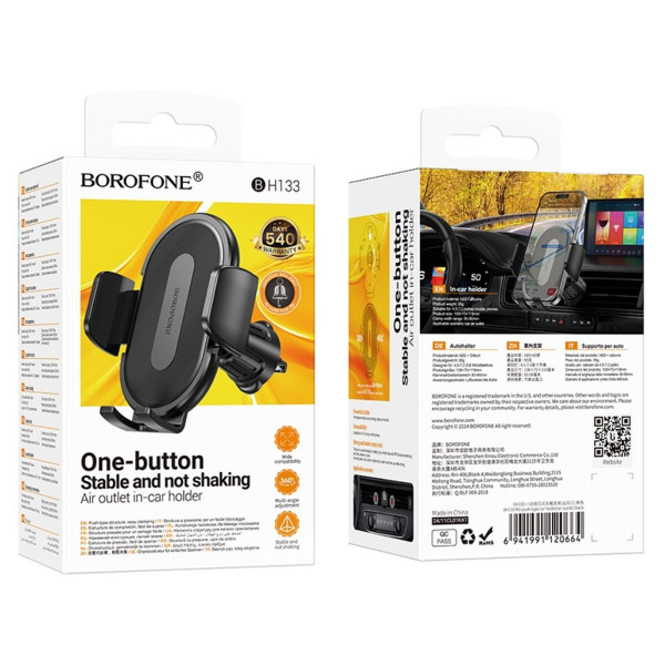 Автотримач для телефона BOROFONE BH133 Rio push-type car holder (air outlet) Black