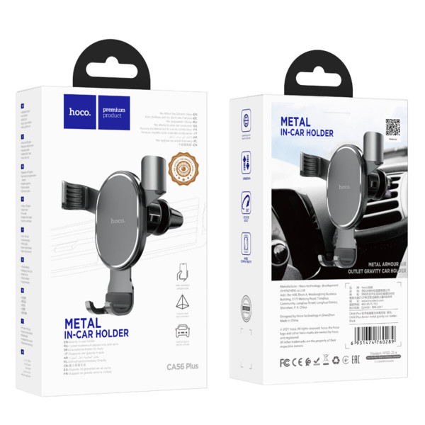 Автотримач для телефона HOCO CA56 Plus Armor metal gravity car holder Чорний