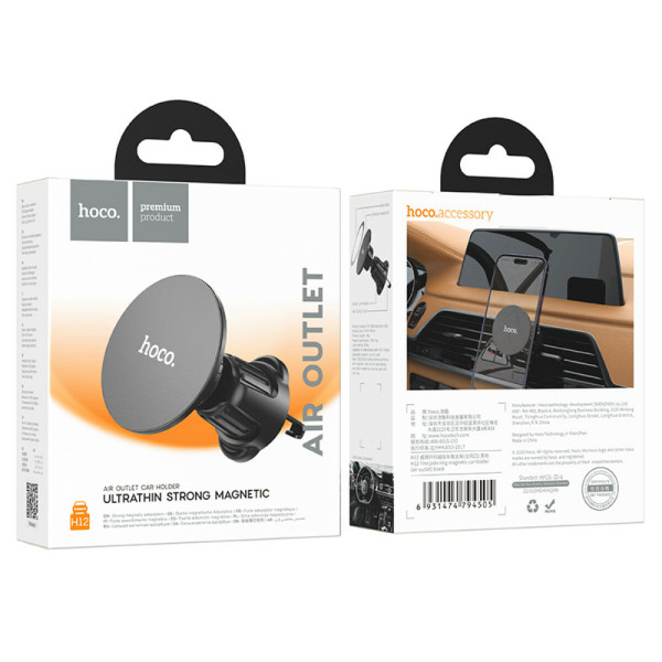Автотримач для телефона HOCO H12 Fine jade ring magnetic car holder(air outlet) Чорний