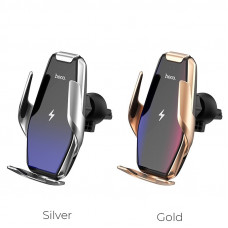 Автотримач для телефона з БЗП HOCO S14 Surpass automatic induction wireless charging car holder Silver (6931474715166)