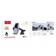 Автотримач для телефона з БЗП HOCO S14 Surpass automatic induction wireless charging car holder Silver (6931474715166)