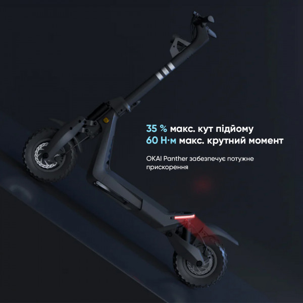 Електросамокат OKAI ES800 Panther Off-Road Black 12", 1500(3000)W, Dual Motor, 19.2Ah, 50km, 60kmh, 35%, NFC, App, 43kg (ES800-B)