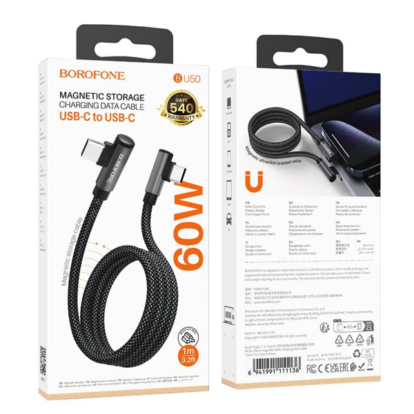 Кабель BOROFONE BU50 elbow magnetic 60W charging data cable Type-C to Type-C 1m Чорний