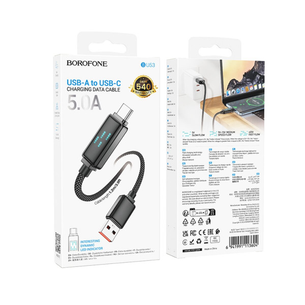 Кабель BOROFONE BU53 5A Meteor fast charging data cable Type-C Чорний