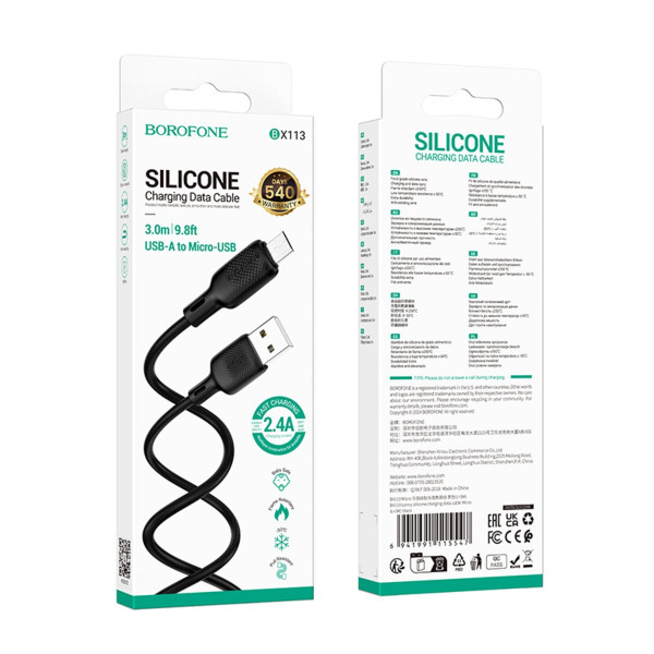 Кабель BOROFONE BX113 Lenny silicone charging data cable Micro(L=3M) Чорний