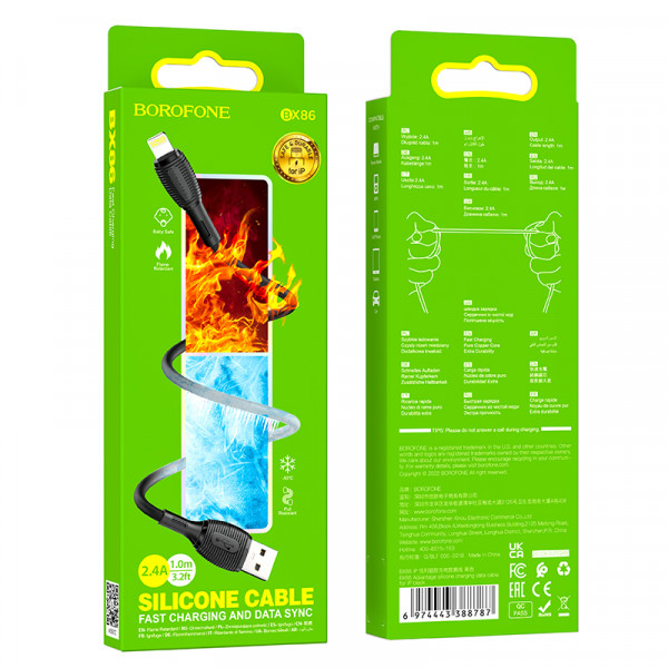 Кабель BOROFONE BX86 Advantage silicone charging data cable for iP Black (6974443388787)