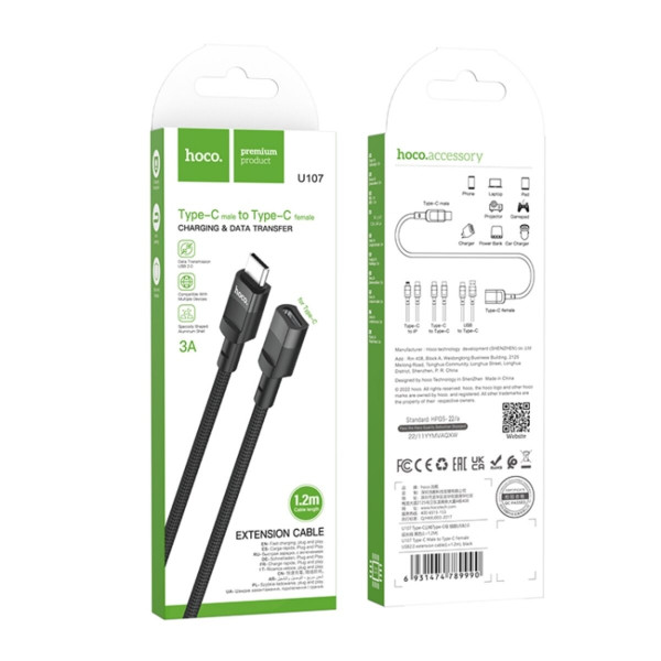 Кабель HOCO U107 Type-C Male to Type-C Female USB2.0 extension cable(L=1.2m) Black