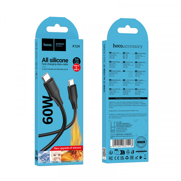 Кабель HOCO X124 Bien 60W silicone charging data cable C to C Black (6942007664448)