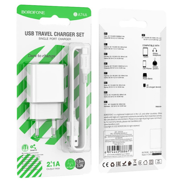 Мережевий зарядний пристрій BOROFONE BA74A Aspirer single port charger set(Type-C) Білий