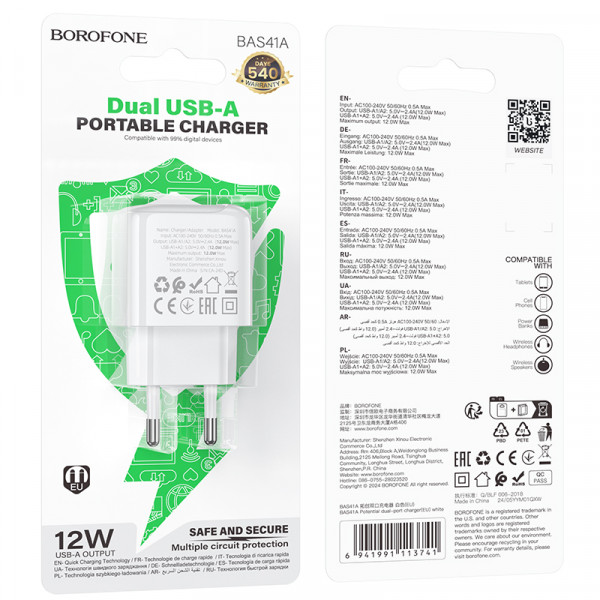 Мережевий зарядний пристрій BOROFONE BAS41A Potential dual-port charger White (6941991113741)